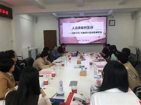 中国农业大学工会 新闻动态 工会党支部与研修学院党支部开展联学共建主题党日活动