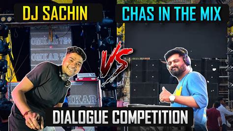 Omkar Vs Rich Audio Loyyed Lee Dialogue Competition Dj Sachin Vs