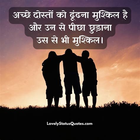 25 Friendships Quotes In Hindi VirginiaTheo