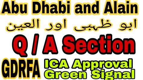 Abu Dhabi Ica Approval Gdrfa Green Signal How Can I Get Ica