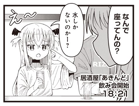 まんがタイムきらら編集部さんの人気ツイート（リツイート順） ついふぁん！