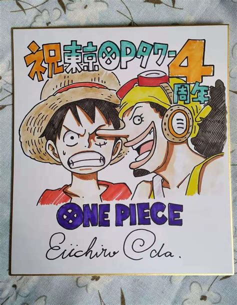 Eiichiro Oda Sketches