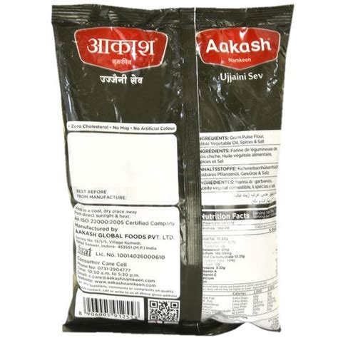 Buy Aakash Namkeen Ujjaini Sev 350 Gm Online At Best Price Of Rs 75