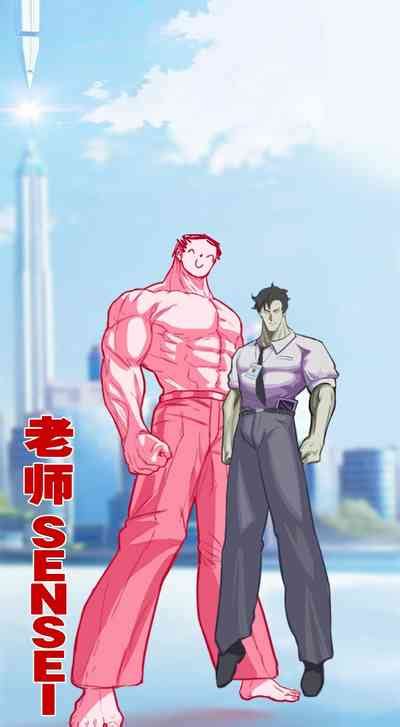 Shifuku No Kai Nhentai Hentai Doujinshi And Manga