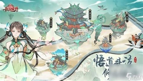 《最强祖师》萌新开局怎么玩 新手养成攻略最强祖师手游九游手机游戏