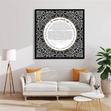 Decorative Ornamental Sephardic Ketubah Modern Interfaith Ketubah Floral Ketubah Reform Secular