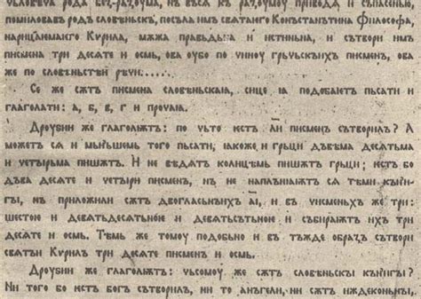 Македонски Јазик - Македонски јазик и литература