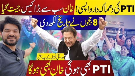 Imran Khans PTI Wins Reserved Seats In Parliament After Supreme Court