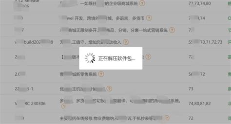 安装教程 BeikeShop开源跨境电商系统支持宝塔软件商店一键部署 Laravel China 社区