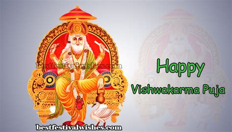 2021 Vishwakarma Puja Wishes Sms Status For Facebook And Whatsapp