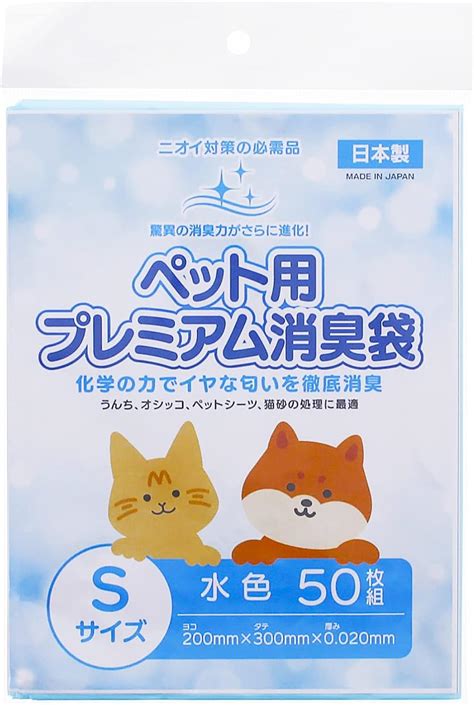 Jp 日泉ポリテック 消臭袋 ごみ袋 ペット用プレミアム消臭袋 日本製 水色 Sサイズ 50枚入 ドラッグストア