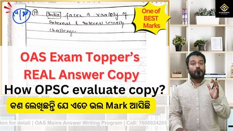 OAS Topper Answer Copy Learn How To Write Best Answers RAYACADEMY