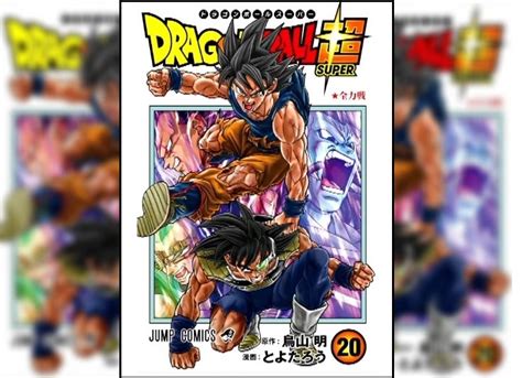 Dragon Ball Super Tome La Couverture Se D Voile Dragon Ball