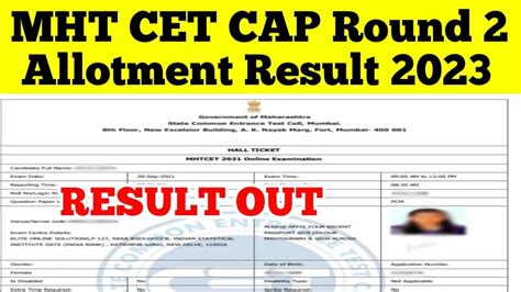 Mht Cet Cap Round 2 2023 Mht Cet Round 2 Allotment Result Mht Cet