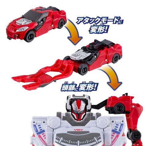 Bandai Bakuage Sentai Boonboomger Boonboom Car Series Dx Boonboom