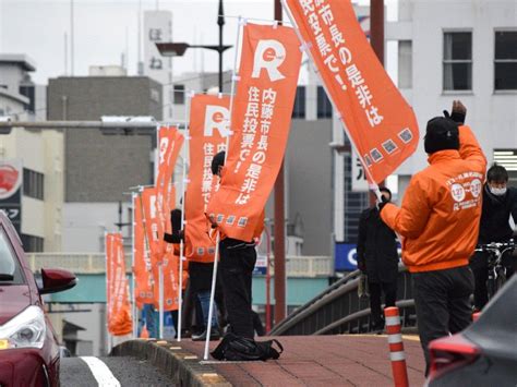 徳島市長リコール団体、署名数把握は困難｜社会｜徳島ニュース｜徳島新聞デジタル