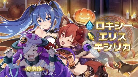 無職転生 星4 魔界大帝 キシリカ アニメゲーム Mu ブログ