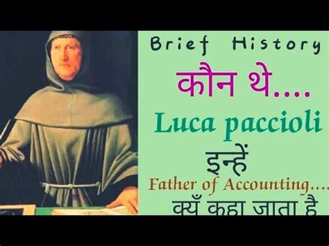 Lucas Pacioli Luca Paccioli Father Of Accounting Da Vinci