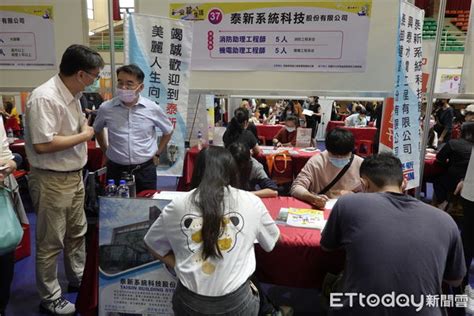 吳鳳科技大學就業博覽會 3000多個就業與實習職缺 Ettoday地方新聞 Ettoday新聞雲