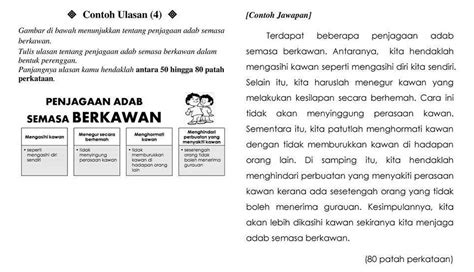 Contoh Ulasan Upsr Bahagian B Upsr Bahasa Melayu Contoh Karangan