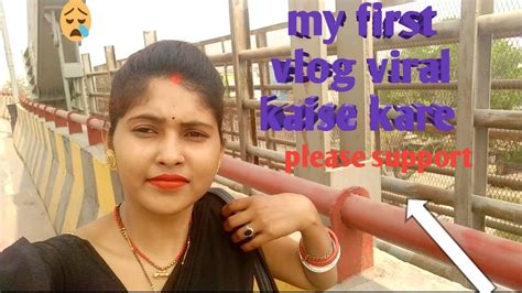 My First Vlog Viral Kaise Karemy First Vlogmy First Vlog Today