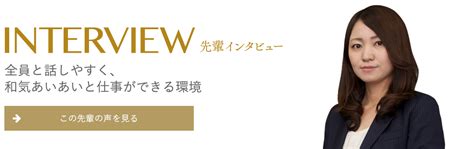 司法書士法人c First採用サイト｜岸和田・大阪の司法書士法人c Firstシーファースト