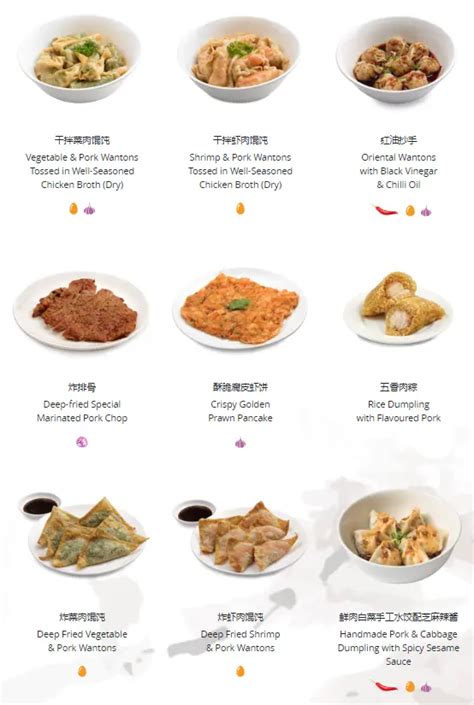 Din Tai Fung Menu Singapore Prices Promos Updated