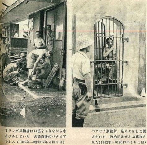 テリマカシ 。。 On Twitter 1942年4月 インドネシアのジャカルタ 右は4月1日にオランダ占領下のインドネシアで刑務所に入れ