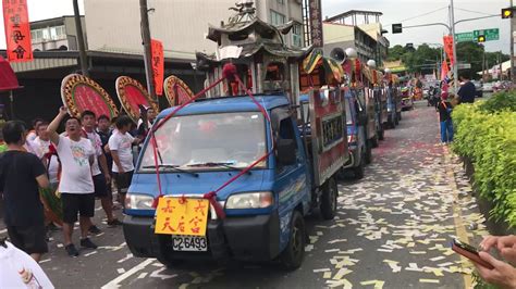 台南東山尊王館建館十五週年平安遶境 嘉義天后宮 車隊吹 Youtube