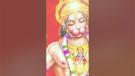 जय हनुमान जय श्रीराम जय श्रीराम जय सियाराम जय श्रीराम जय सियाराम 🙏🛕🚩🌺🪔🌹