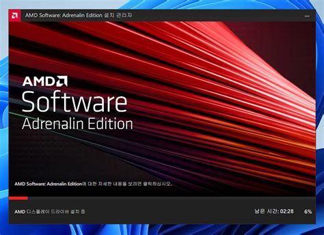 Amd 라데온 그래픽 카드 드라이버 다운로드 및 설치 방법 Vanvline