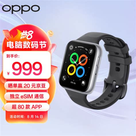 Oppo Watch Se 水墨灰 全智能手表 男女运动电话手表 血氧心率监测 适用ios安卓鸿蒙手机系统 独立 Esim【图片 价格 品牌