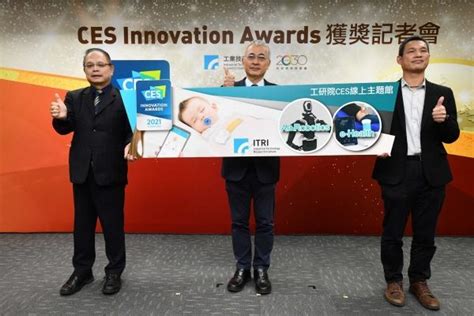 Itri Named As Ces 2021 Innovation Awards Honoree