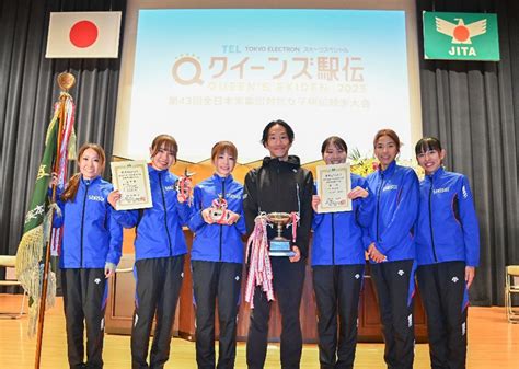 積水化学女子陸上競技部がクイーンズ駅伝で優勝！ 積水化学工業株式会社