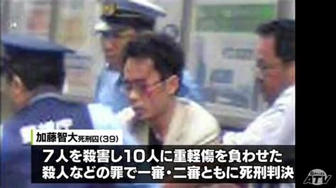 「思い出したくなかった」秋葉原無差別殺傷事件から14年 加藤智大死刑囚の刑執行 Tbs News Dig 1ページ