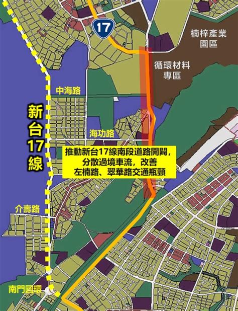 推動新台17線南段 高市府啟動都市計畫變更 地方 中央社 Cna