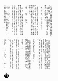 Joshi Boxing Goudoushi SMASH Nhentai Hentai Doujinshi And Manga