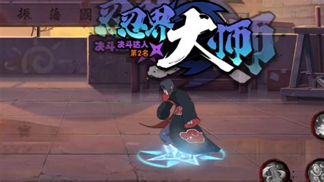 Wow Silver Tittle Itachi Naruto Mobile Tencent PVP Rank YouTube