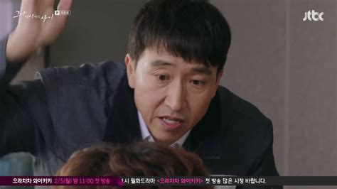 Just Between Lovers Ep 16 Final Varietyrecaps