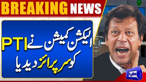 Breaking News Election Commission Big Surprise To Pti Dunya News