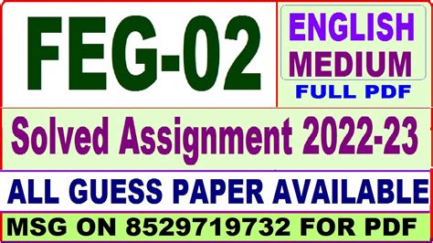 Feg Solved Assignment Feg Solved Assignment In English