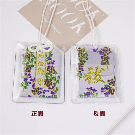 Liyunmiao Japanese Lucky Amulets Bags Omamori Blessing Sachets Good