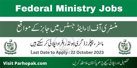 Ministry Of Law And Justice Govt Of Pakistan Jobs