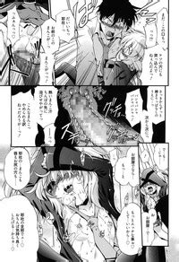 Colo Kuru Omochanicle Nhentai Hentai Doujinshi And Manga