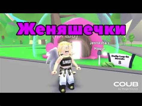 женяша лудшая - YouTube