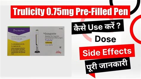 Trulicity 0 75mg Pre Filled Pen Uses In Hindi Side Effects Dose