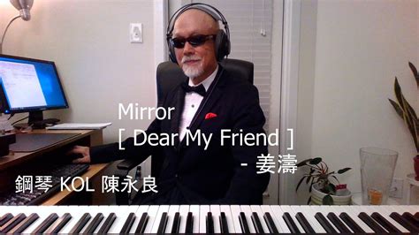 香港音樂故事 112 LiveMirror 姜濤Dear My Friend鋼琴 KOL 陳永良 YouTube