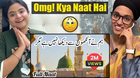 Indian Reacts To Humne Aankhon Se Dekha Nahi Hai Magar Full Naat