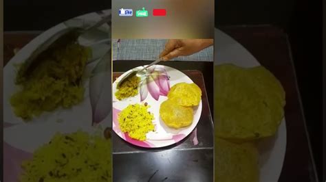 Shorts😋💛💛 Desi Lunch Thali Idea Youtubeshorts Lunchthali Lunchideas