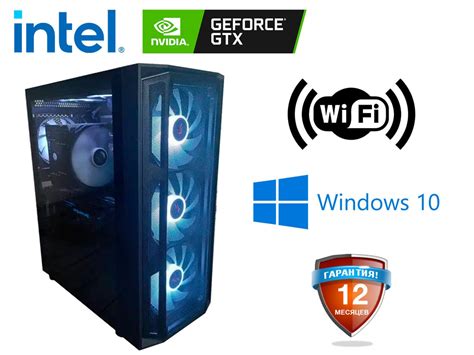 Купить компьютер Intel Игровой компьютер Intel 12 ядер / NVIDIA GeForce ...